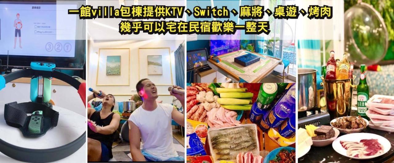 墾丁恆春-海角42號一館泳池villa包棟 Hằng Xuân Cổ Trấn Ngoại thất bức ảnh
